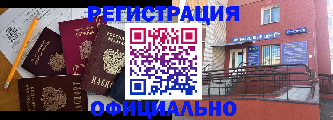 найти адрес прописки в Арсеньеве